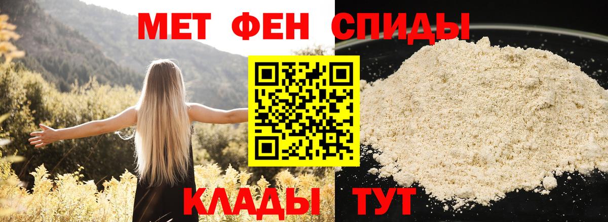 Старая Русса  Амфетамин 97%  Вход с VPN 