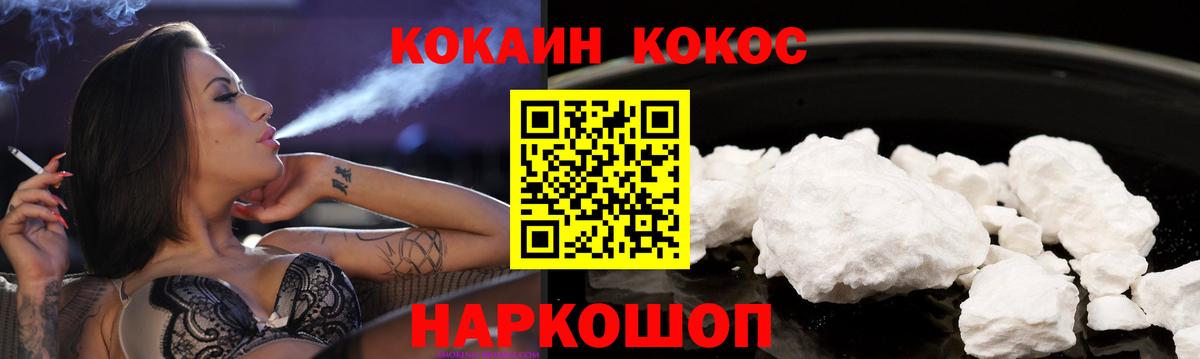 Кокаин Эквадор Старая Русса