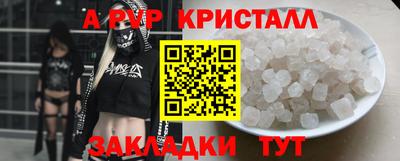 герыч Донецк