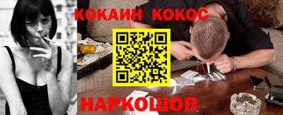герыч Донецк