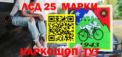 герыч Донецк
