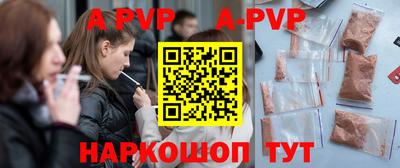 герыч Донецк