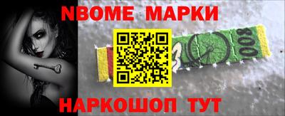 герыч Донецк