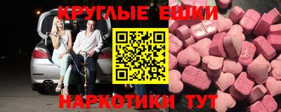 mdma Дубна
