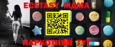 mdma Дубна