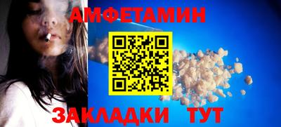 герыч Донецк
