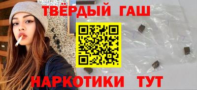 герыч Донецк