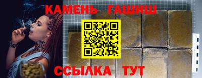 герыч Донецк