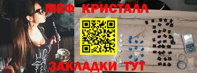 герыч Донецк