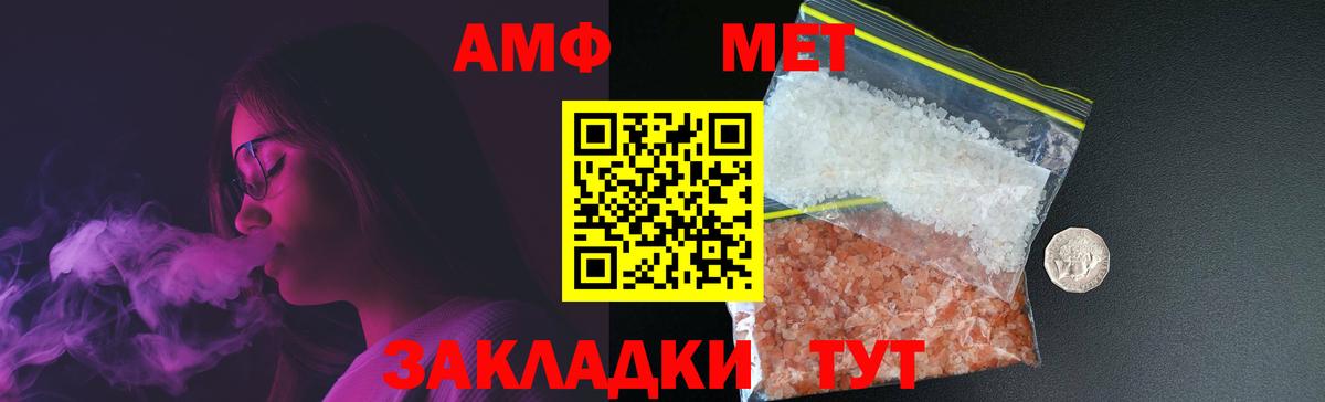 Старая Русса  Первитин мет  Вход с VPN 